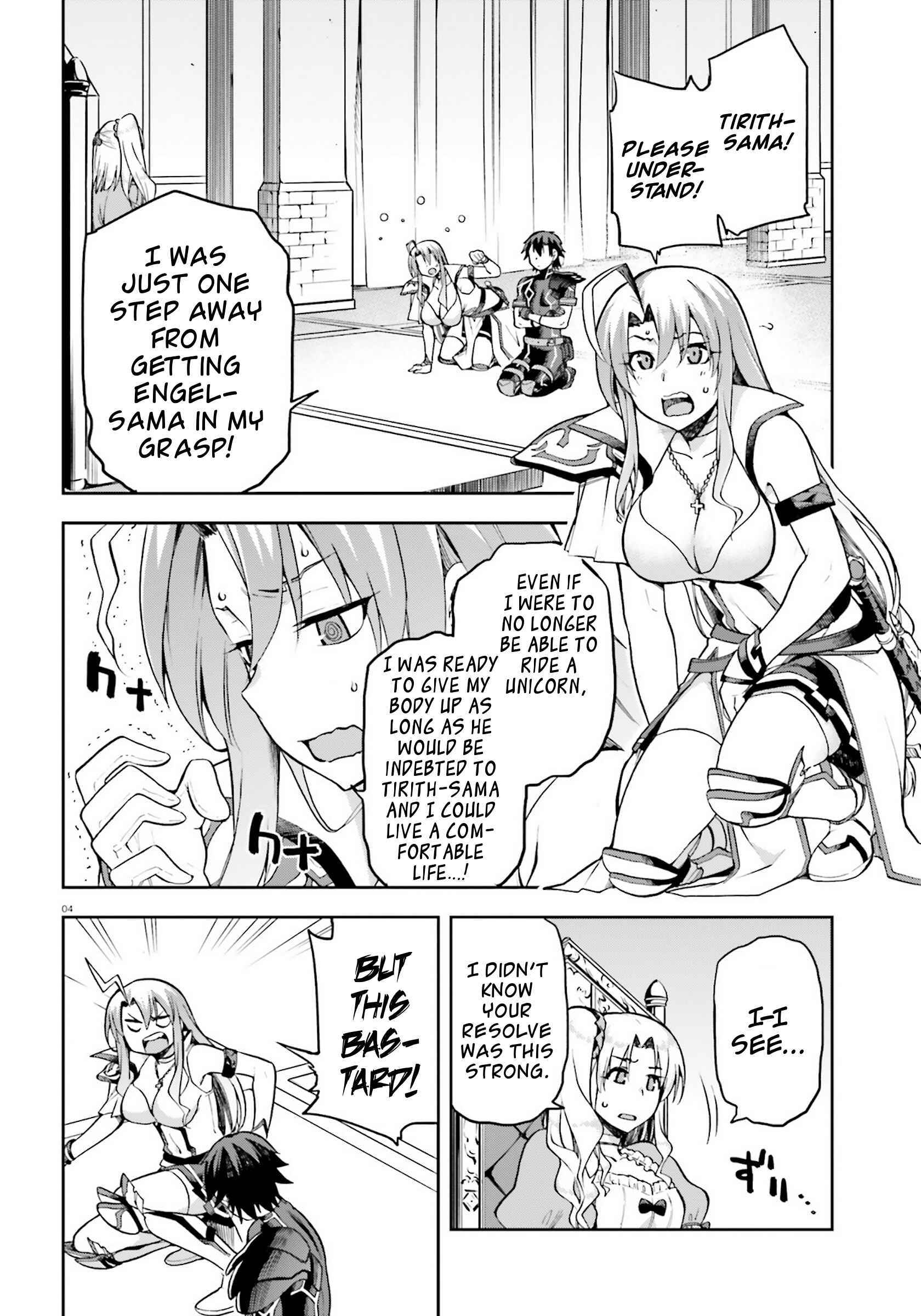 Page 4 Chapter 21 Sentouin, Hakenshimasu!