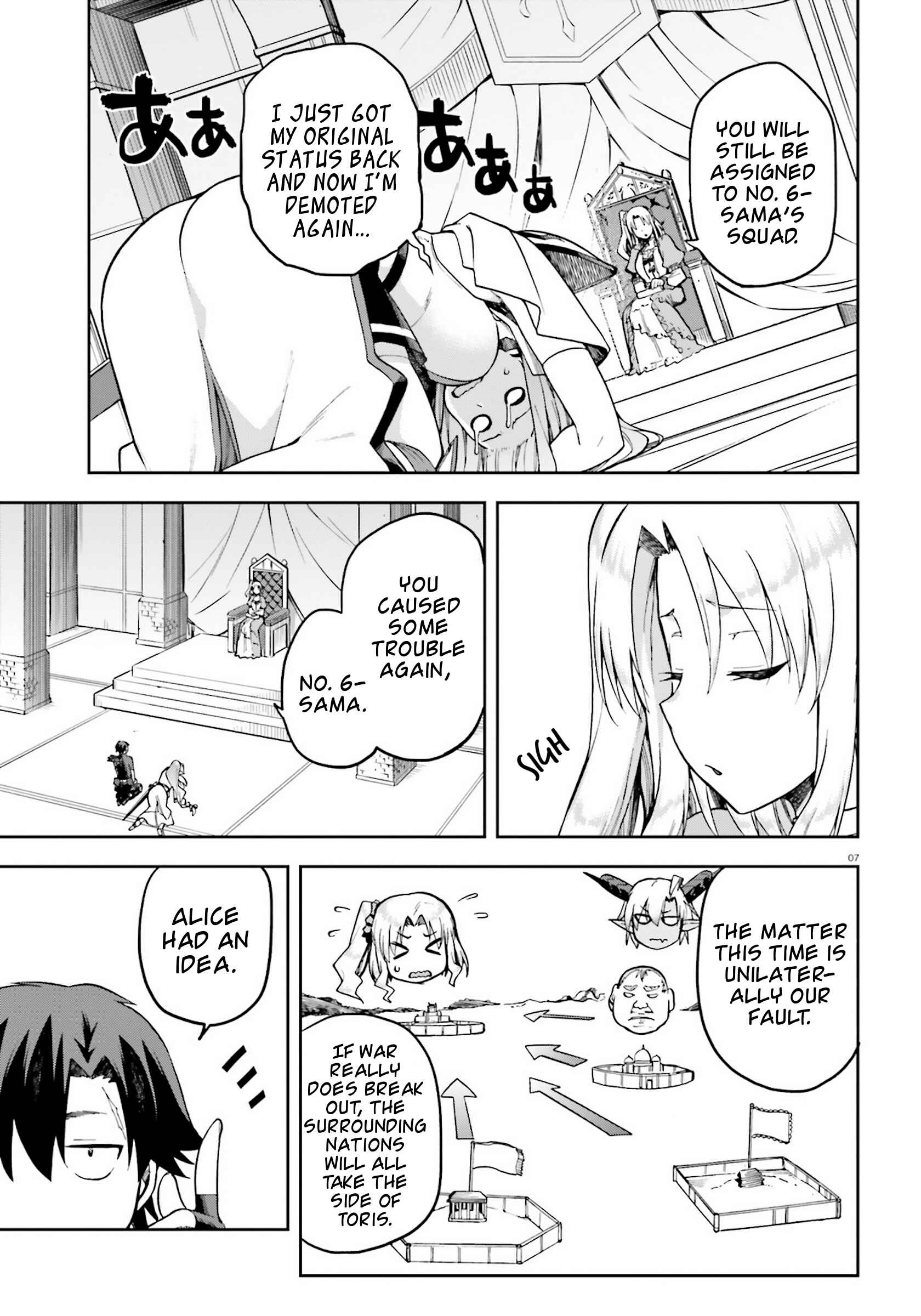 Page 7 Chapter 21 Sentouin, Hakenshimasu!