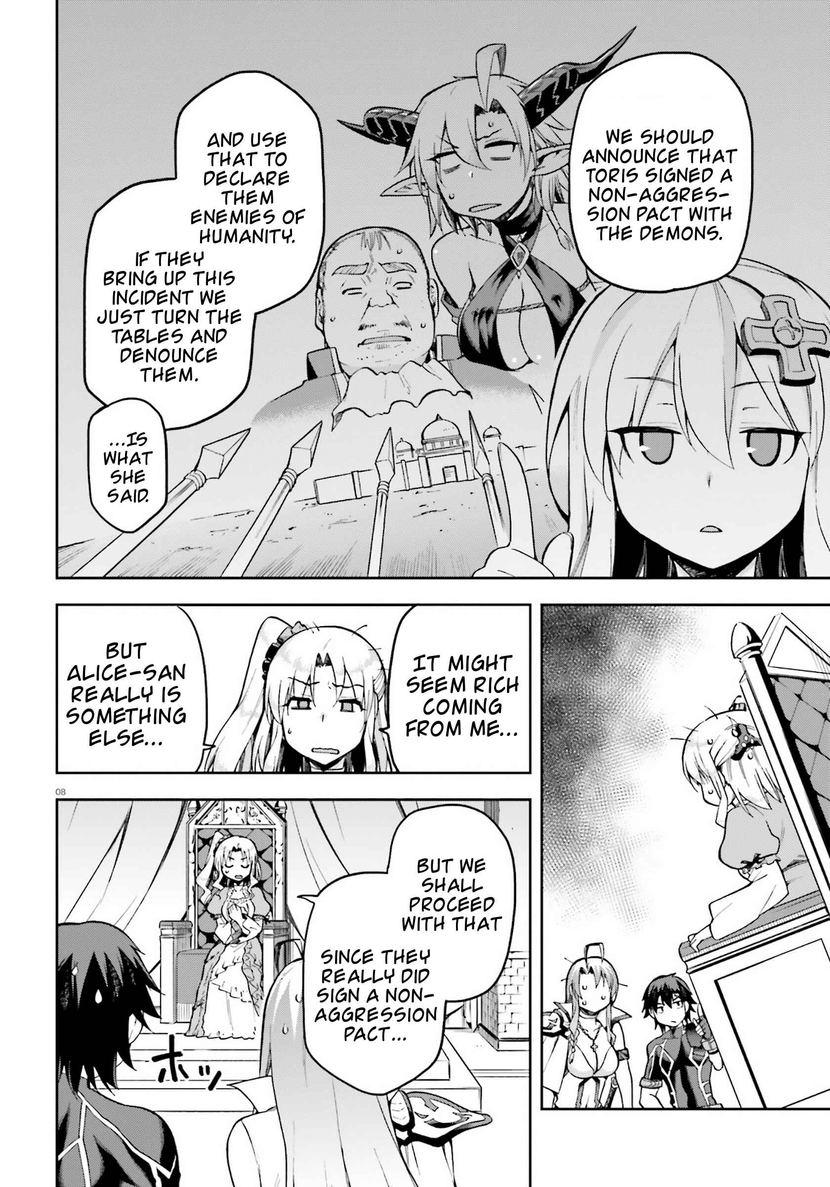 Page 8 Chapter 21 Sentouin, Hakenshimasu!