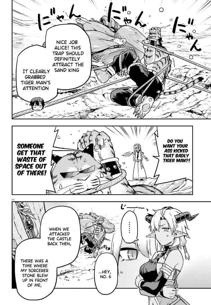 Page 11 Chapter 62 Sentouin, Hakenshimasu!