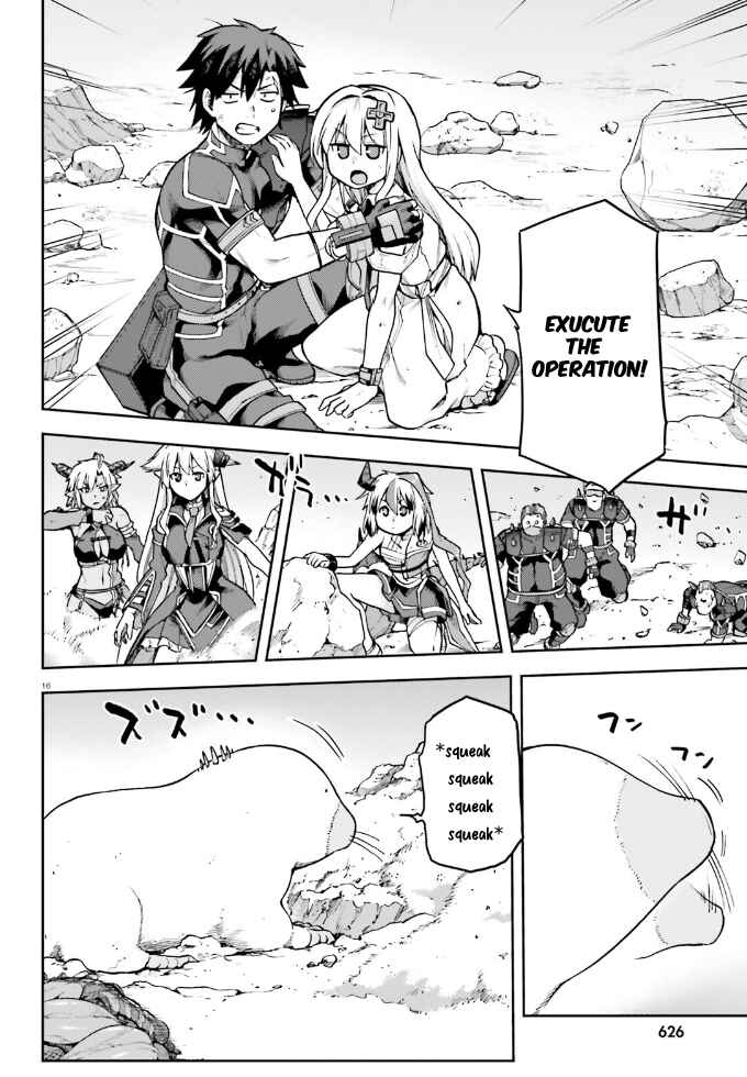 Page 16 Chapter 62 Sentouin, Hakenshimasu!