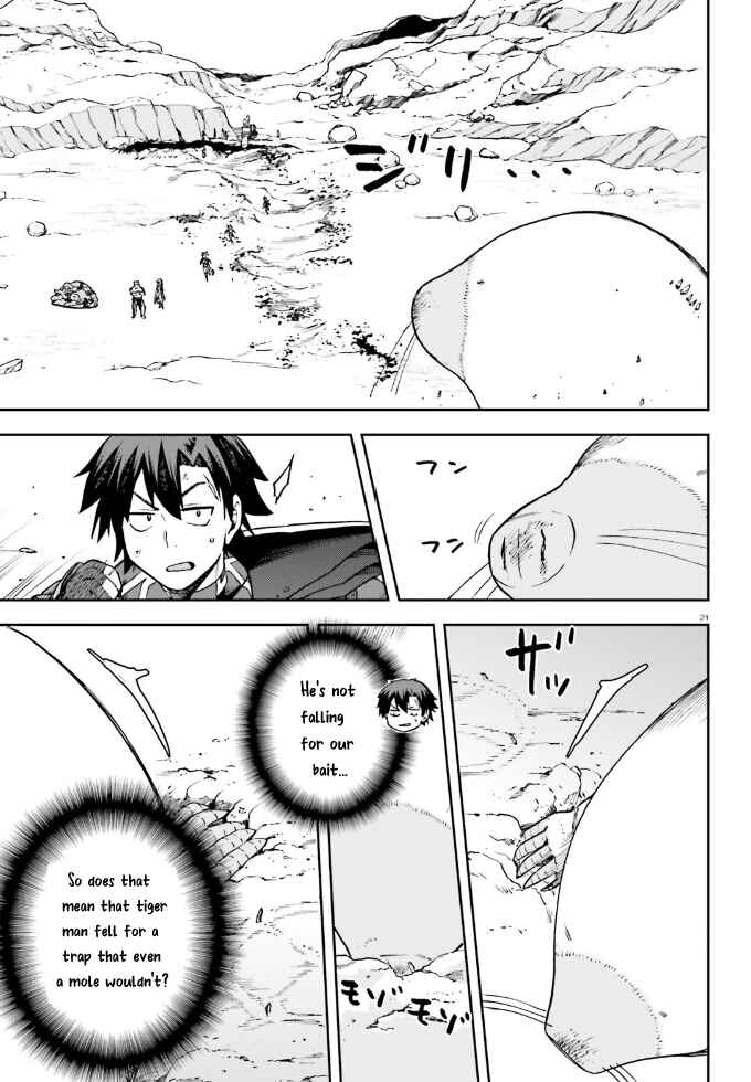 Page 21 Chapter 62 Sentouin, Hakenshimasu!
