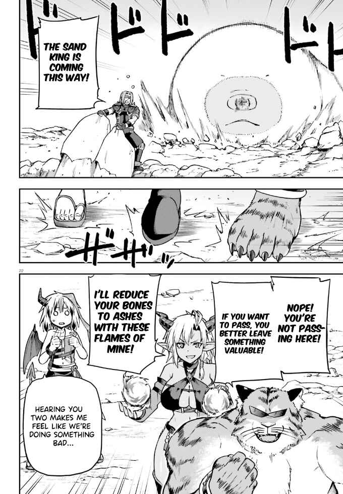 Page 22 Chapter 62 Sentouin, Hakenshimasu!