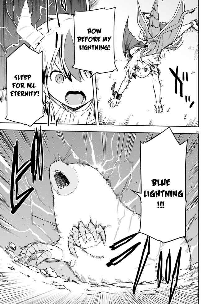 Page 25 Chapter 62 Sentouin, Hakenshimasu!