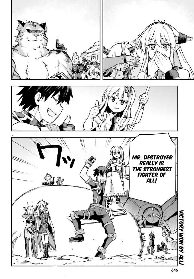 Page 35 Chapter 62 Sentouin, Hakenshimasu!