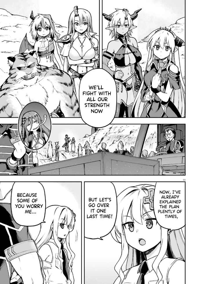 Page 4 Chapter 62 Sentouin, Hakenshimasu!