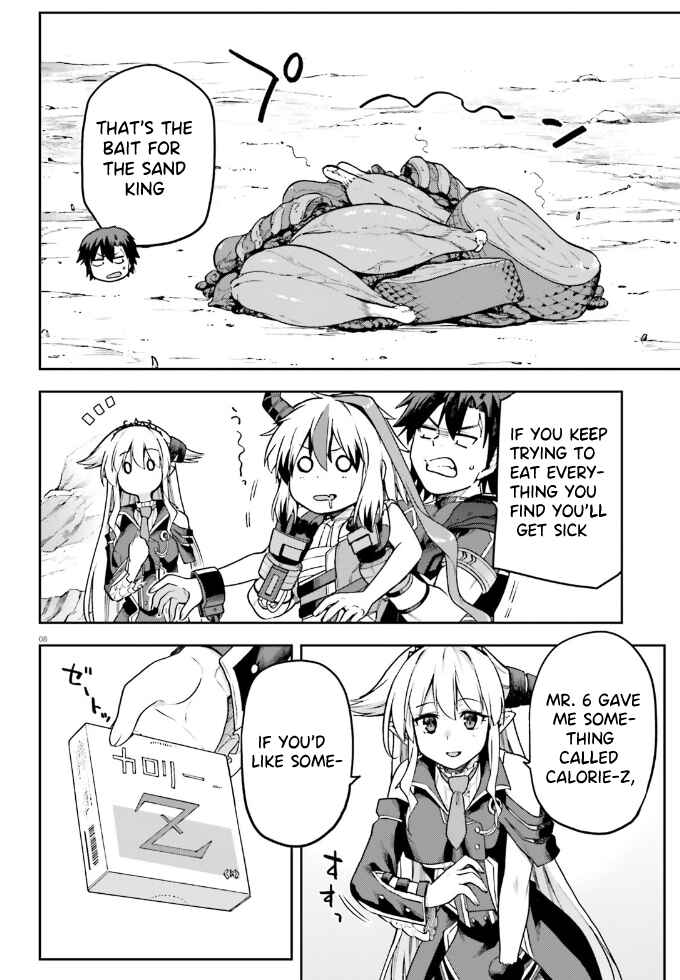 Page 9 Chapter 62 Sentouin, Hakenshimasu!