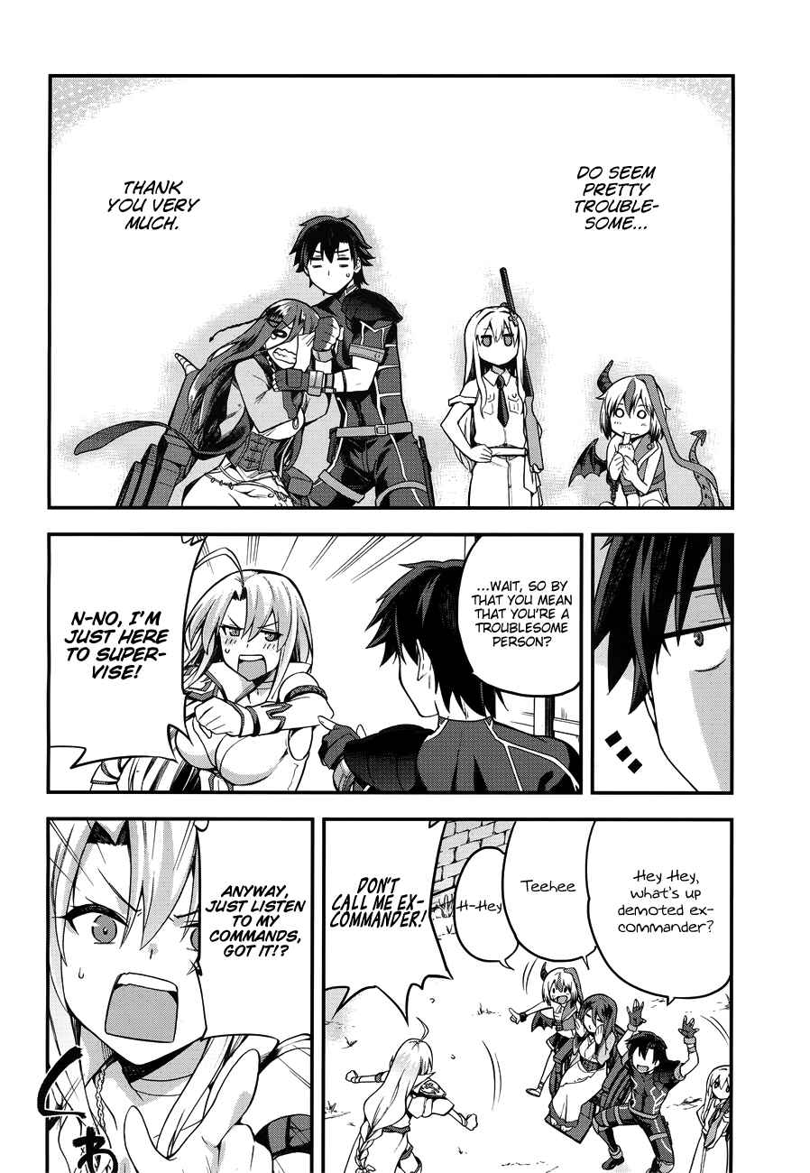 Page 15 Chapter 3 Sentouin, Hakenshimasu!