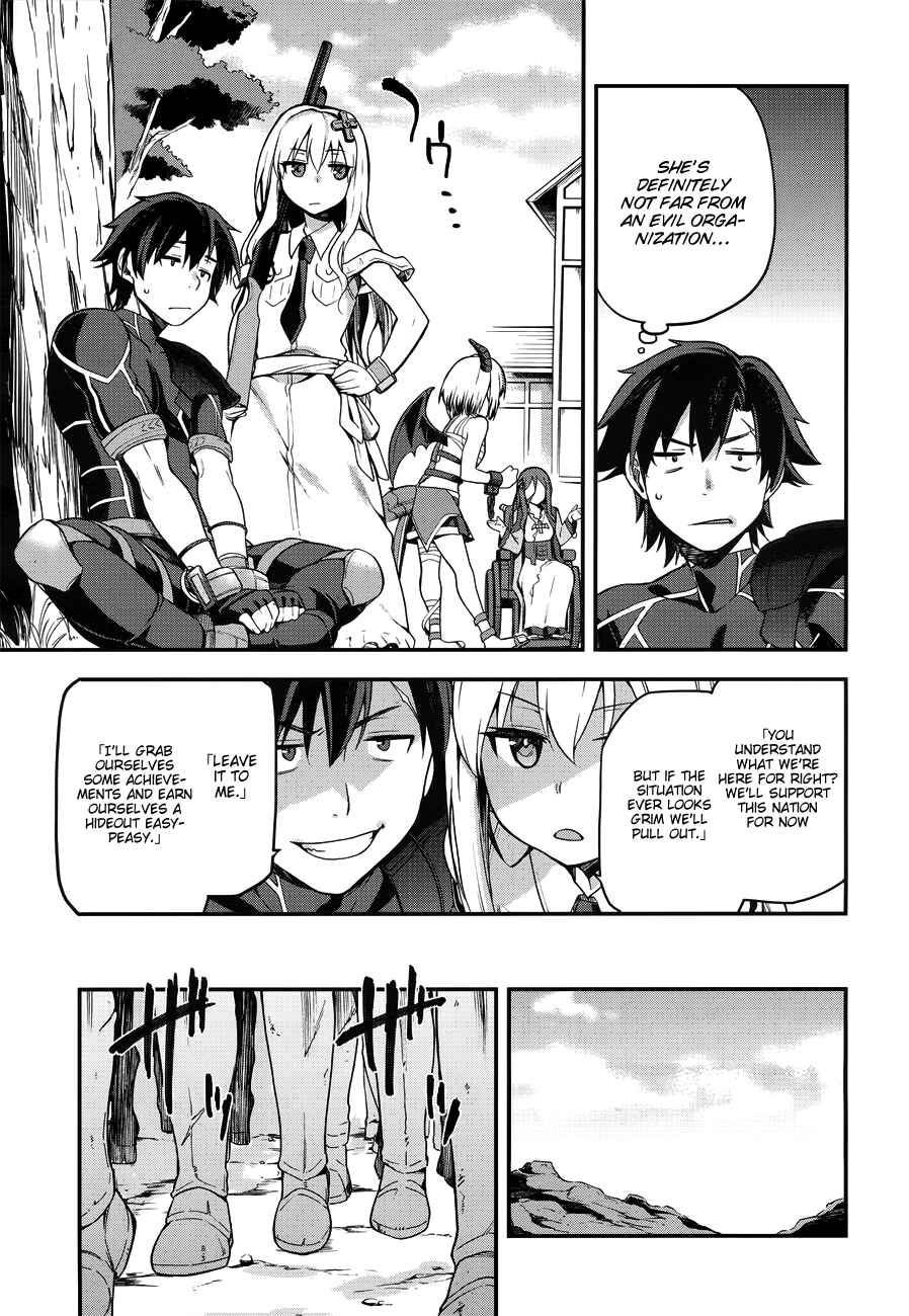 Page 20 Chapter 3 Sentouin, Hakenshimasu!