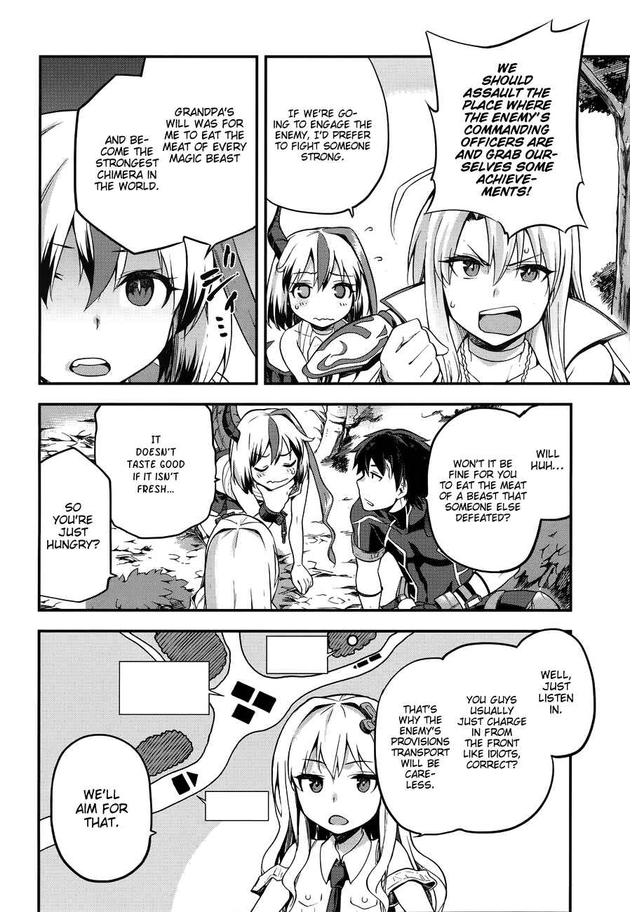 Page 23 Chapter 3 Sentouin, Hakenshimasu!