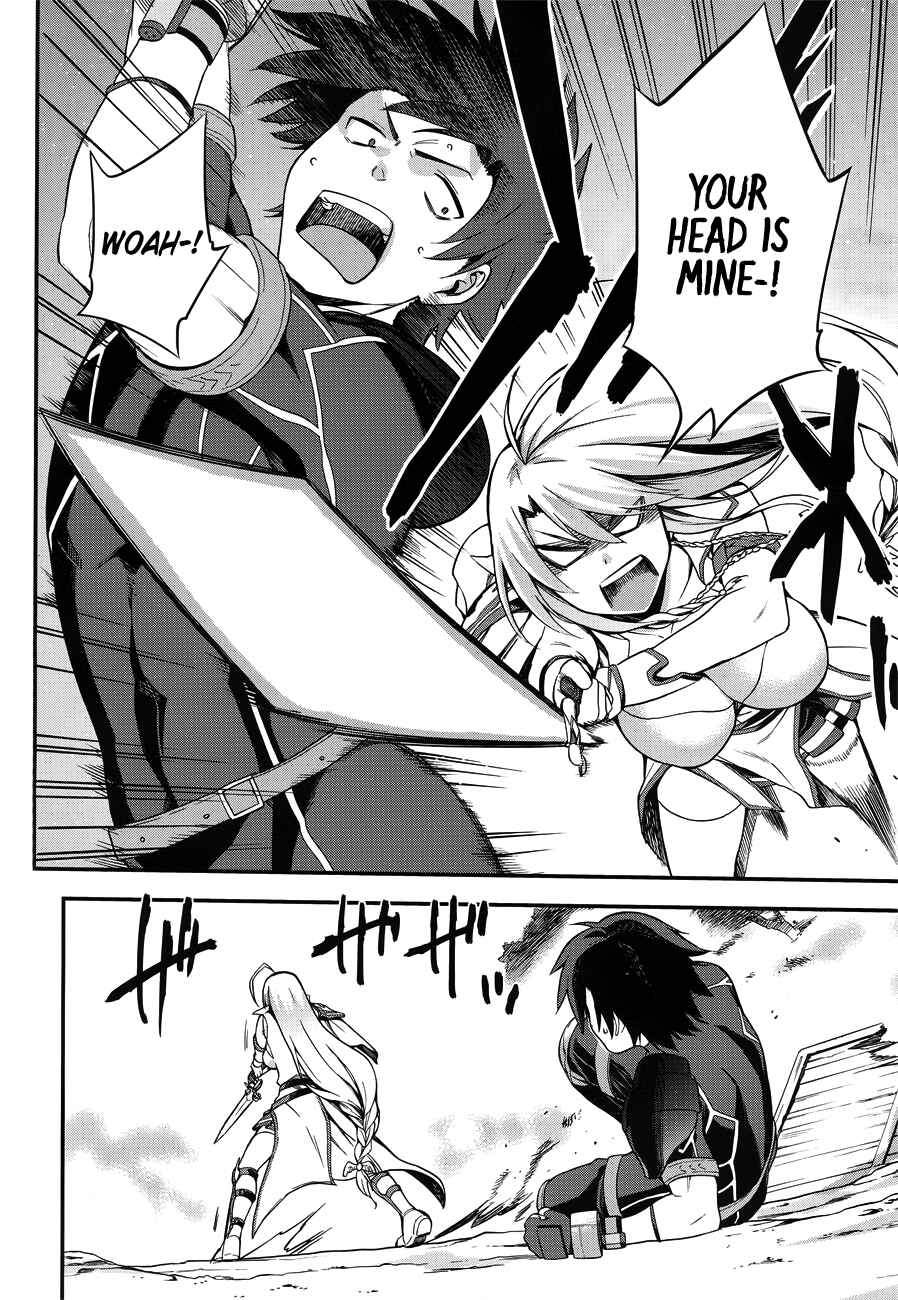 Page 29 Chapter 3 Sentouin, Hakenshimasu!