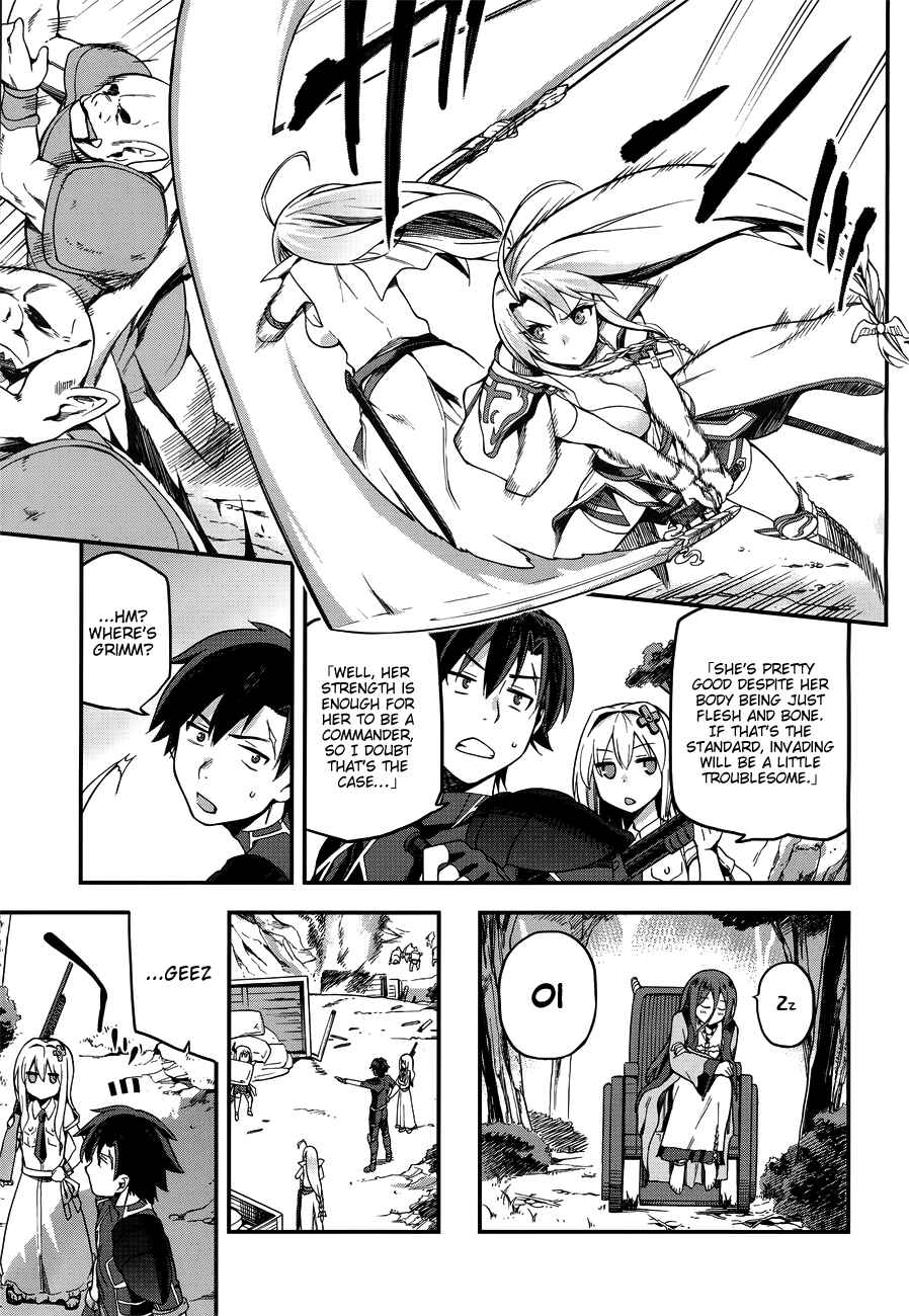 Page 32 Chapter 3 Sentouin, Hakenshimasu!