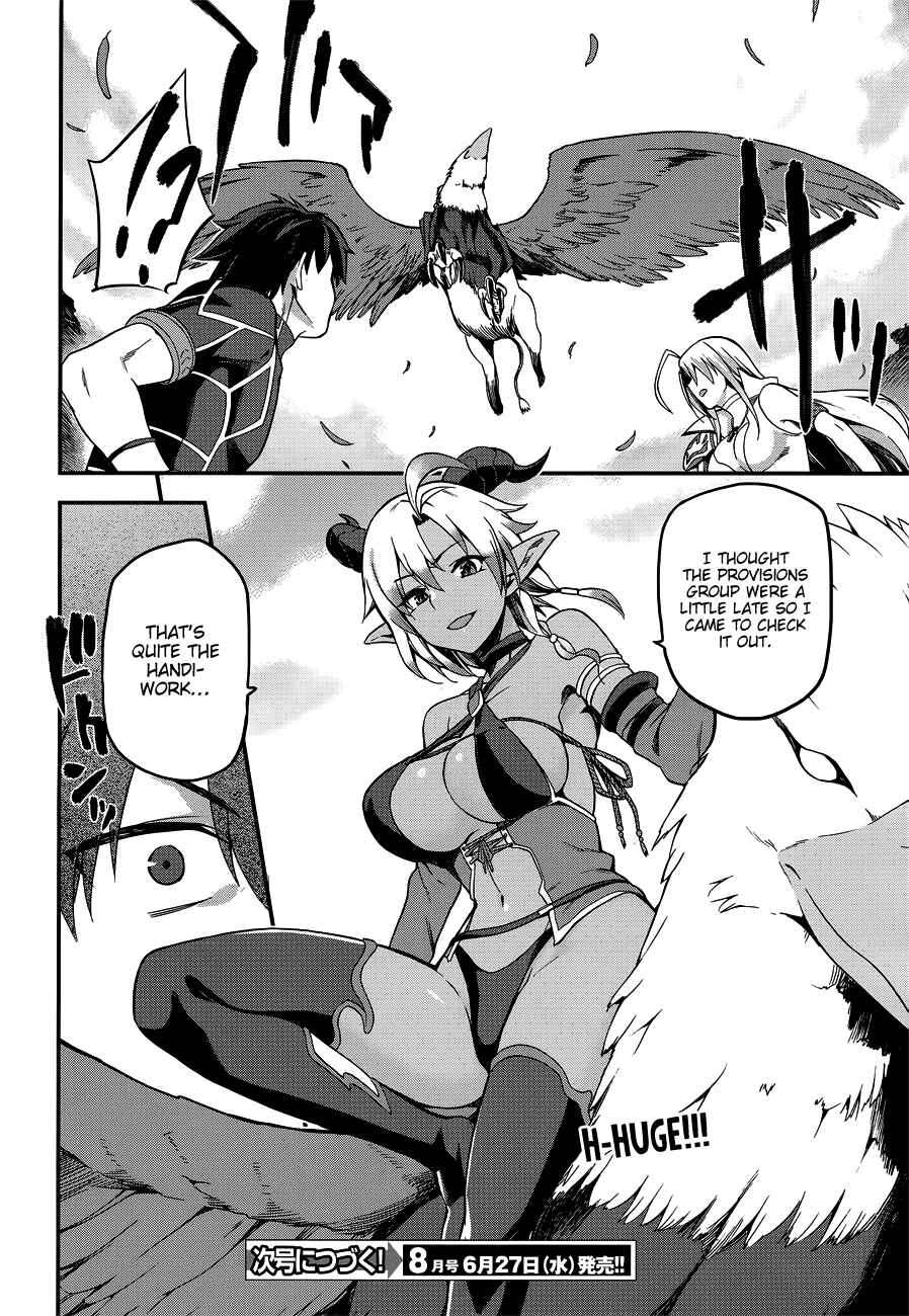 Page 33 Chapter 3 Sentouin, Hakenshimasu!