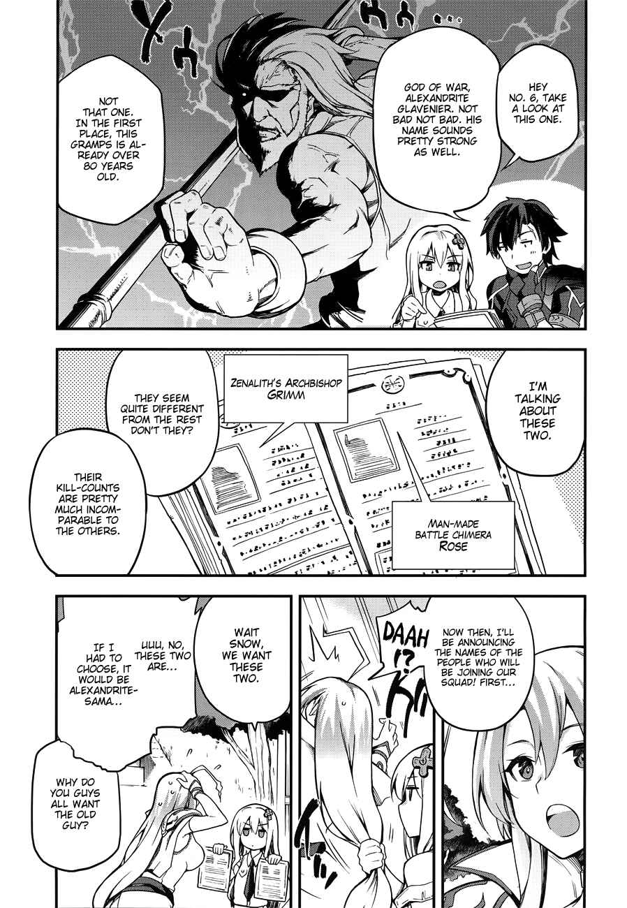 Page 6 Chapter 3 Sentouin, Hakenshimasu!