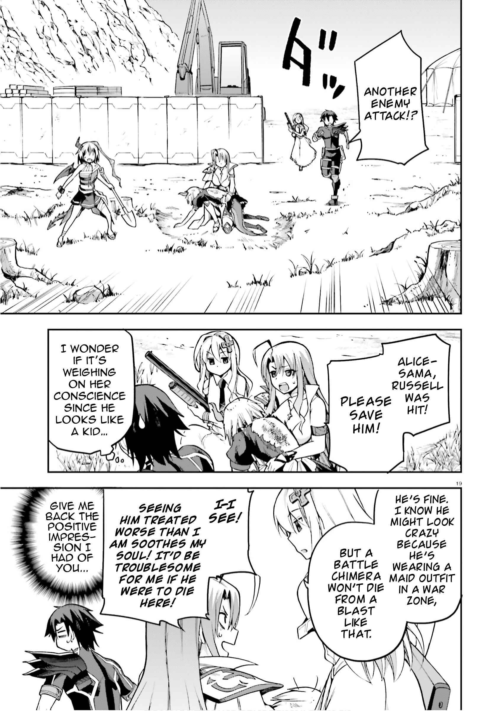 Page 19 Chapter 30 Sentouin, Hakenshimasu!