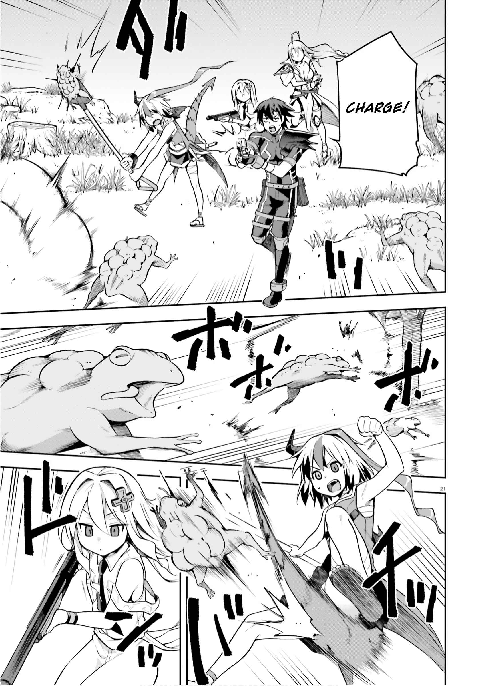 Page 21 Chapter 30 Sentouin, Hakenshimasu!