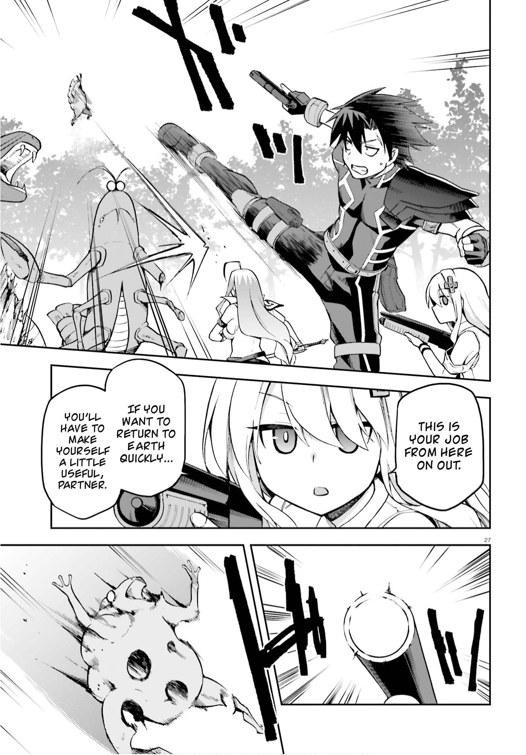 Page 27 Chapter 30 Sentouin, Hakenshimasu!