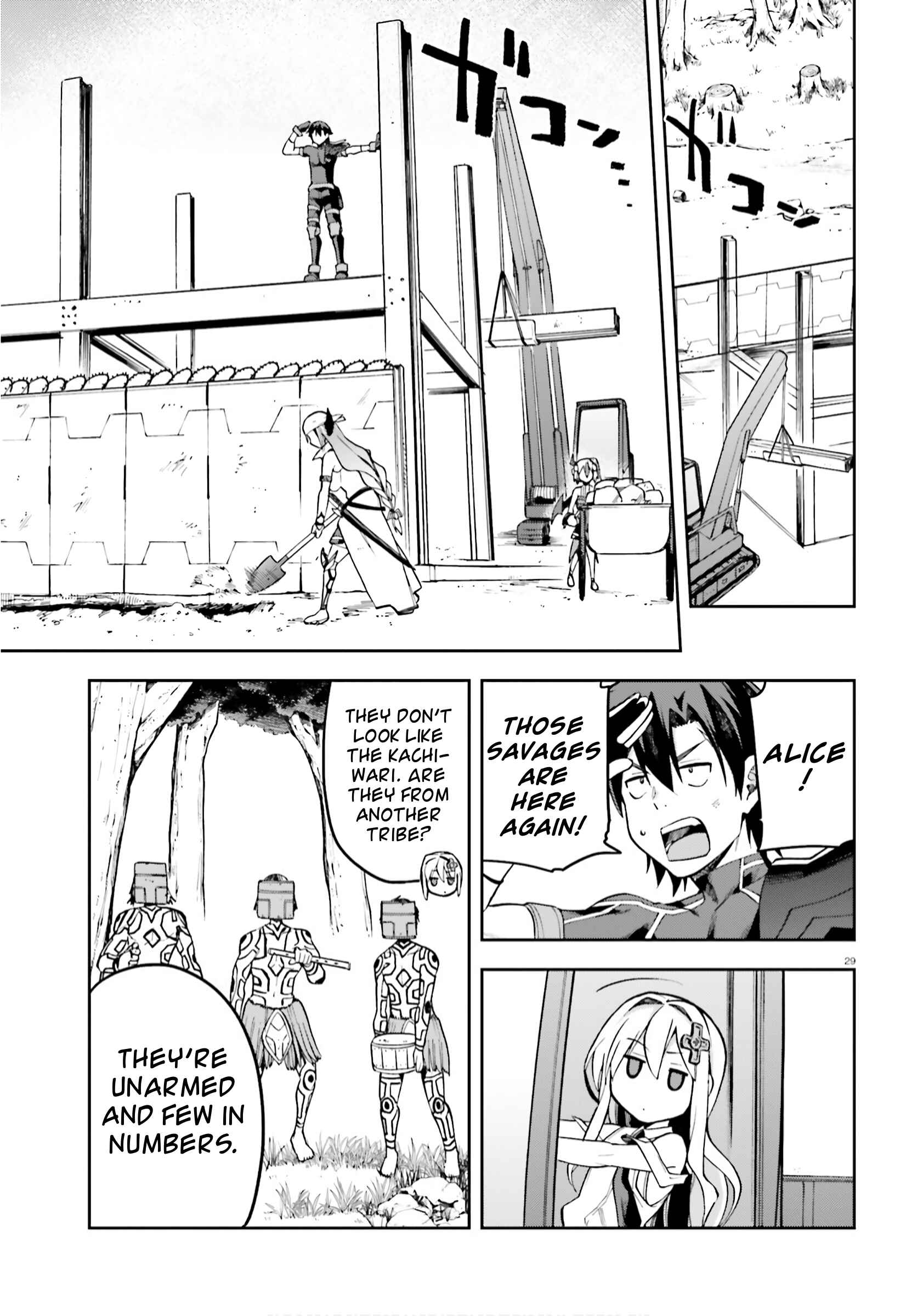 Page 29 Chapter 30 Sentouin, Hakenshimasu!