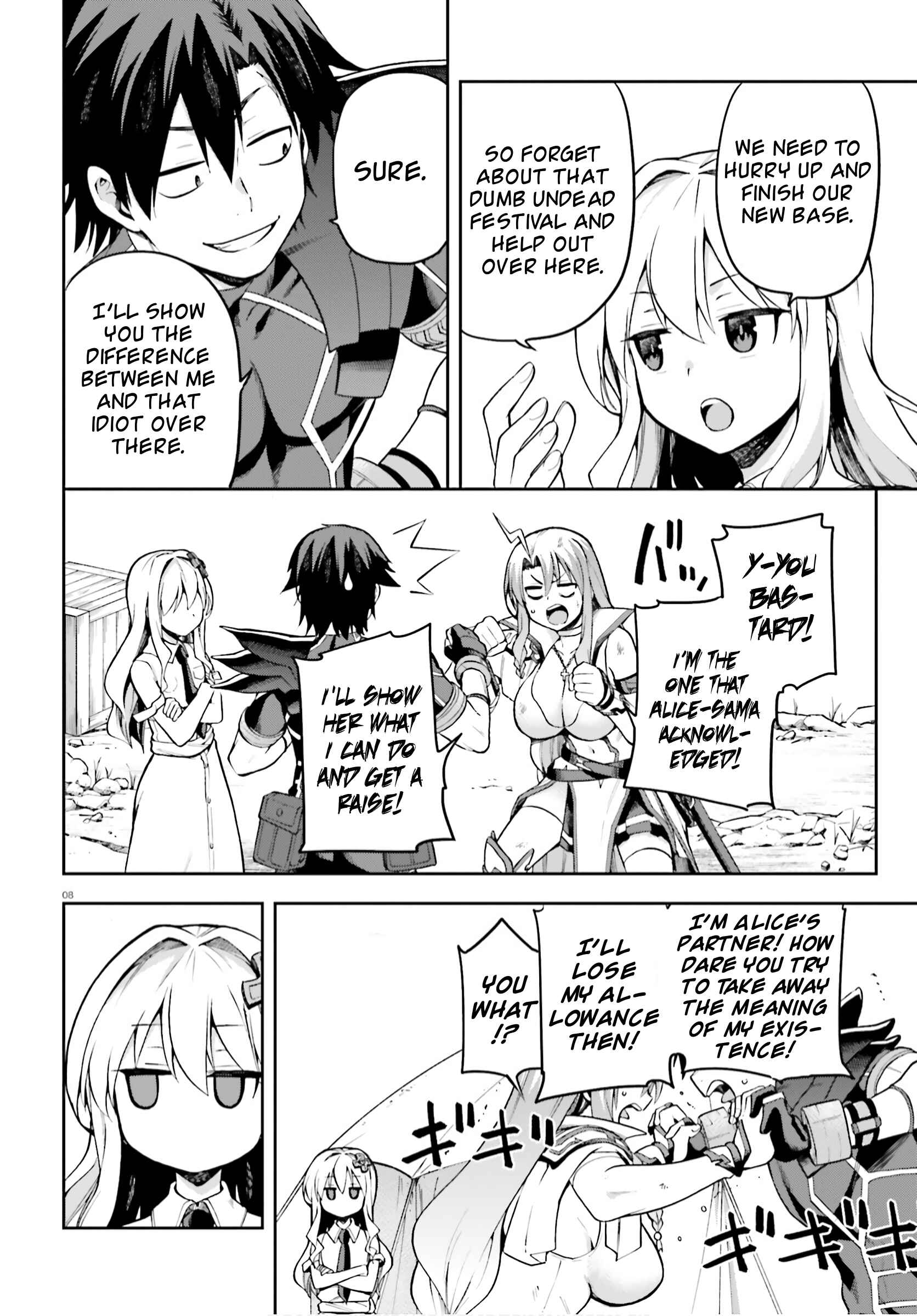 Page 8 Chapter 30 Sentouin, Hakenshimasu!