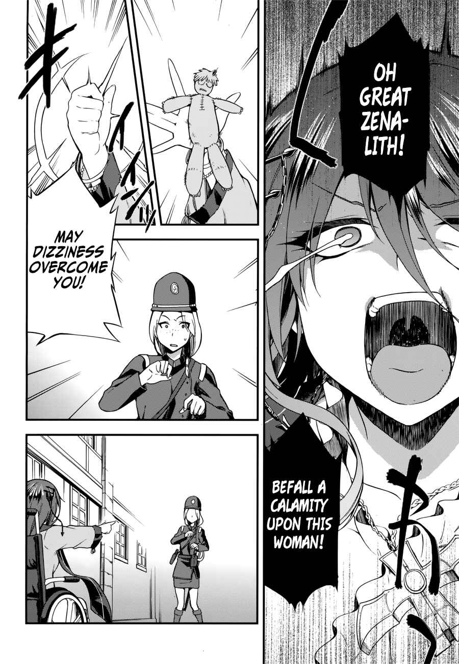 Page 20 Chapter 5 Sentouin, Hakenshimasu!