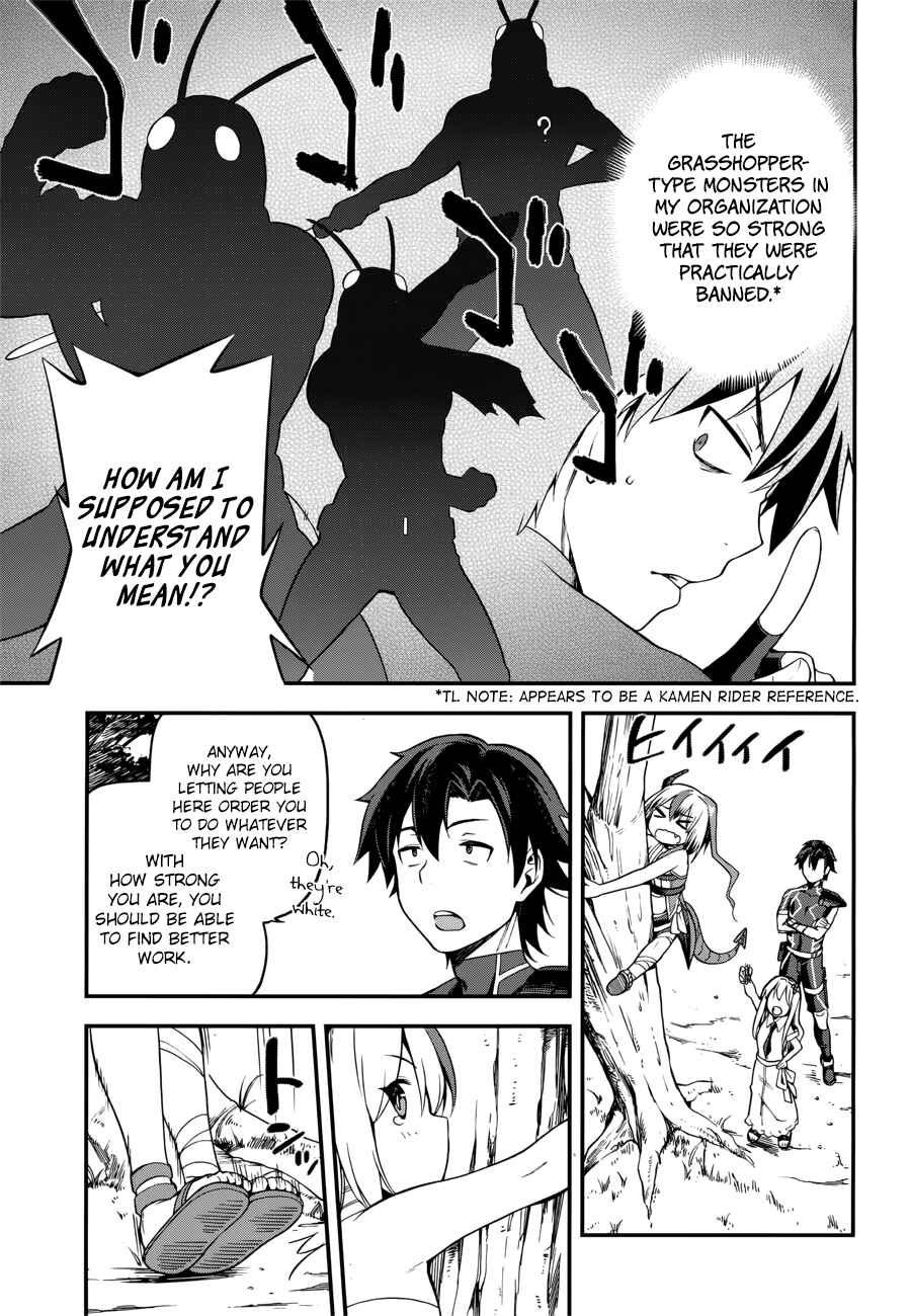 Page 27 Chapter 5 Sentouin, Hakenshimasu!