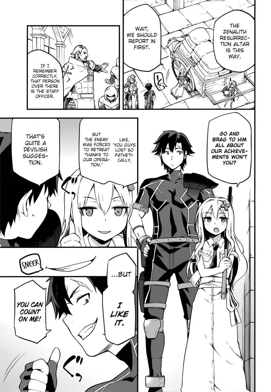 Page 5 Chapter 5 Sentouin, Hakenshimasu!