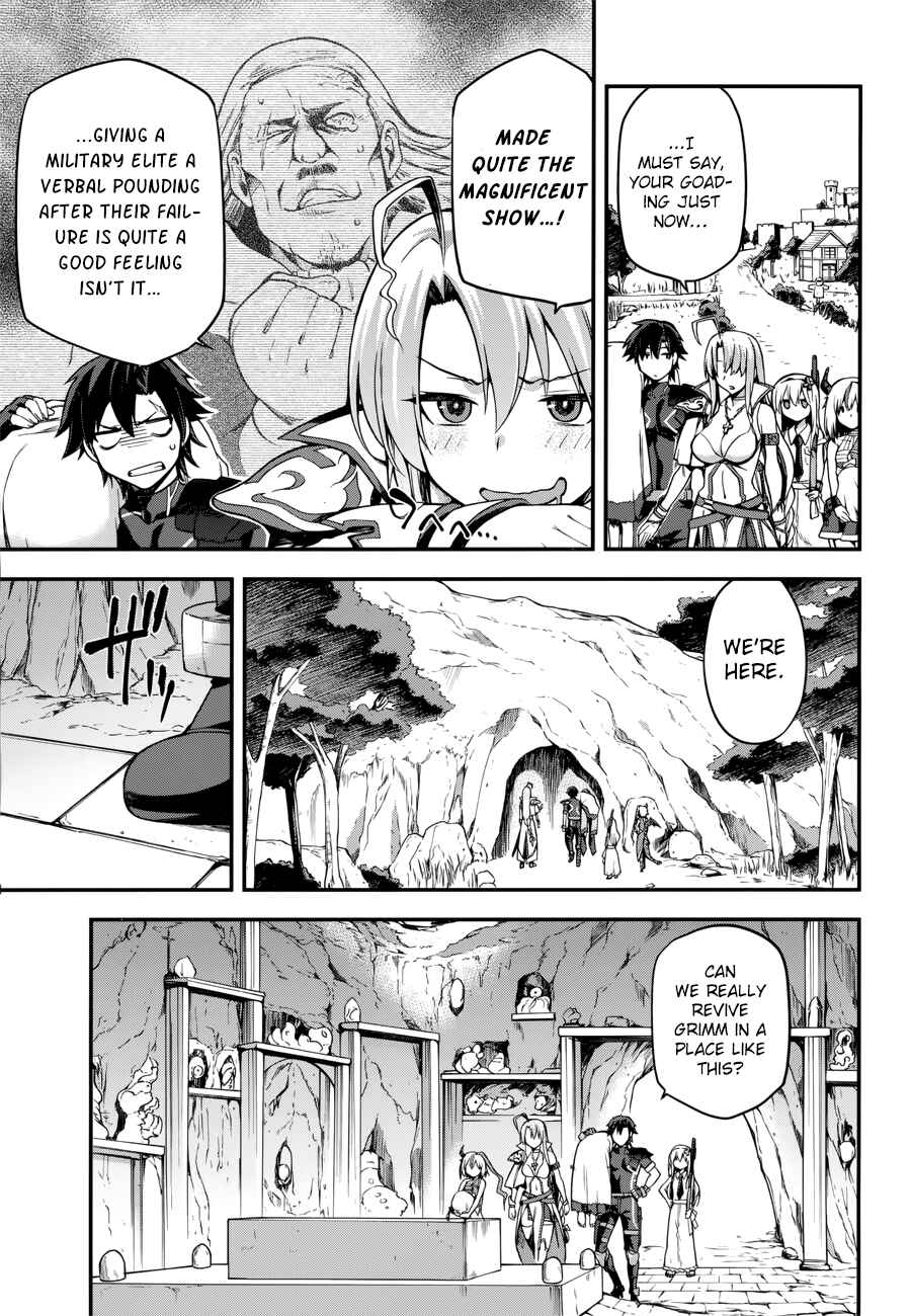 Page 7 Chapter 5 Sentouin, Hakenshimasu!