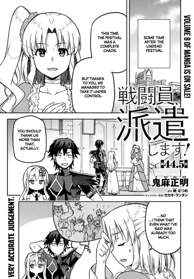 Page 1 Chapter 44.5 Sentouin, Hakenshimasu!
