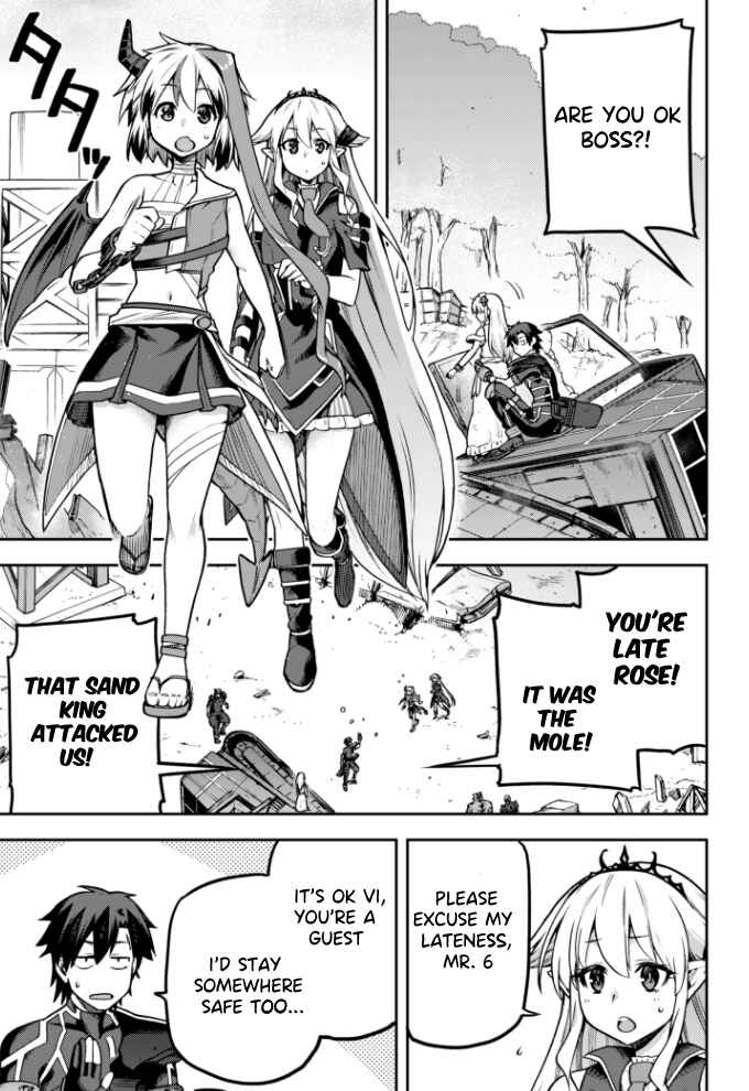 Page 17 Chapter 56 Sentouin, Hakenshimasu!