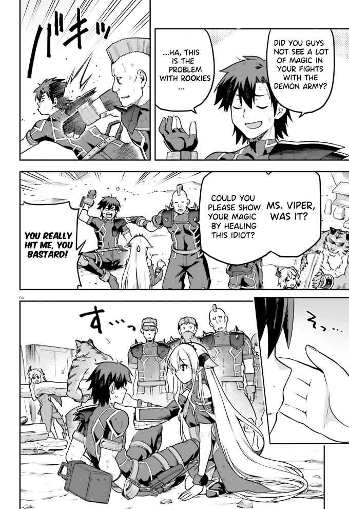 Page 20 Chapter 56 Sentouin, Hakenshimasu!