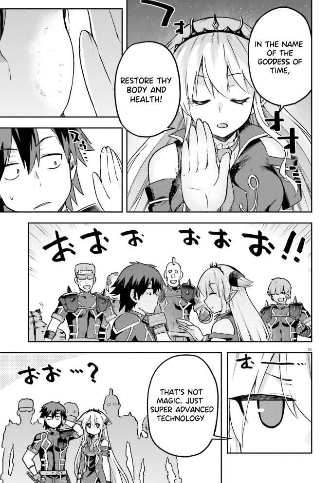 Page 21 Chapter 56 Sentouin, Hakenshimasu!