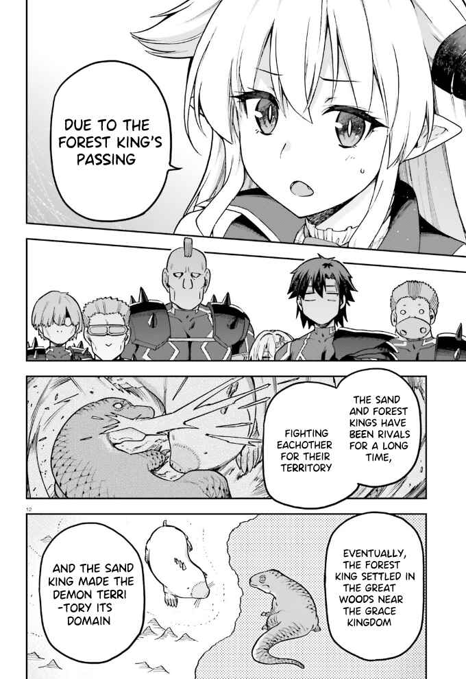 Page 28 Chapter 56 Sentouin, Hakenshimasu!