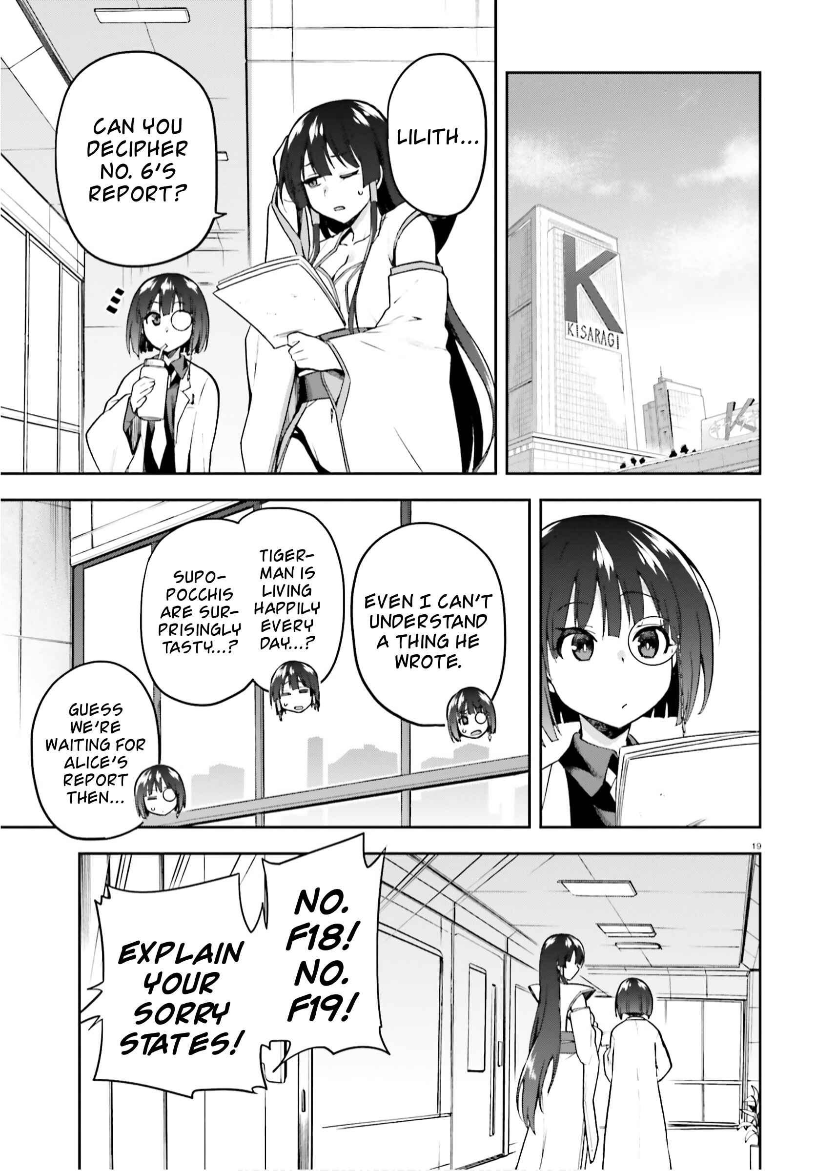 Page 19 Chapter 27 Sentouin, Hakenshimasu!