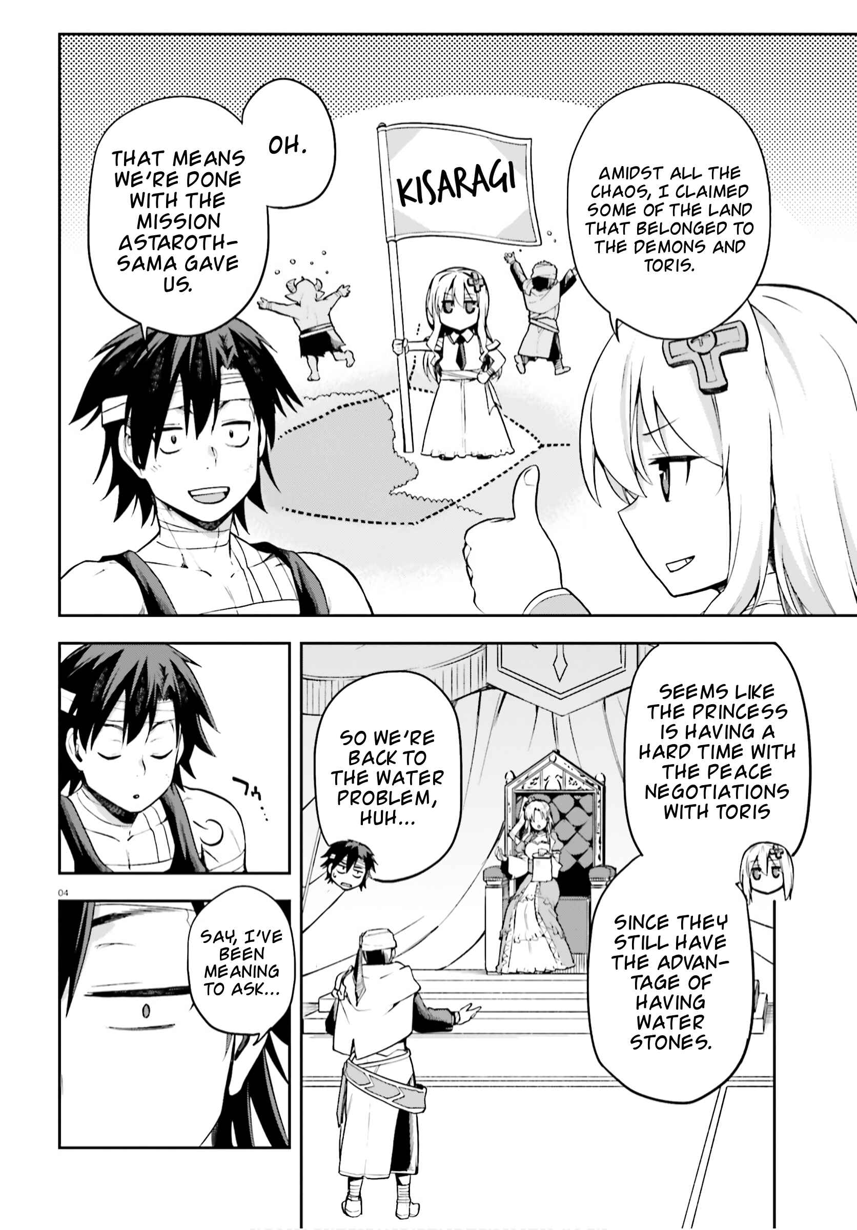 Page 4 Chapter 27 Sentouin, Hakenshimasu!