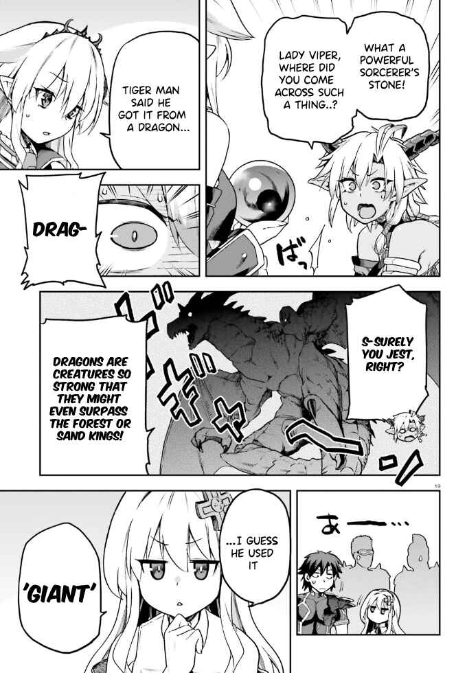 Page 18 Chapter 61 Sentouin, Hakenshimasu!