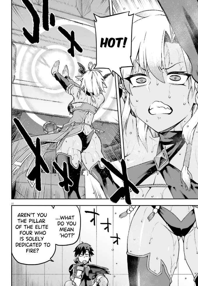 Page 21 Chapter 61 Sentouin, Hakenshimasu!