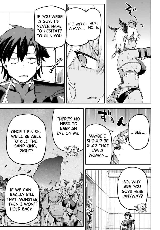 Page 24 Chapter 61 Sentouin, Hakenshimasu!