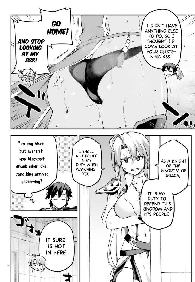 Page 25 Chapter 61 Sentouin, Hakenshimasu!