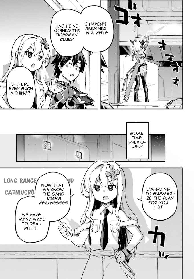 Page 4 Chapter 61 Sentouin, Hakenshimasu!