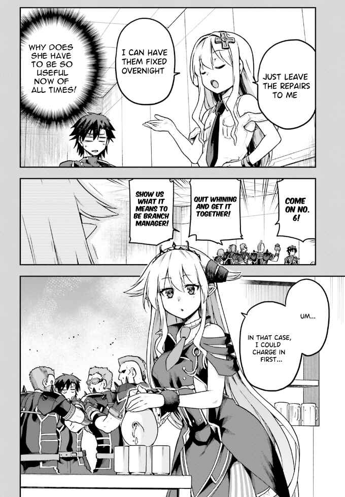 Page 9 Chapter 61 Sentouin, Hakenshimasu!