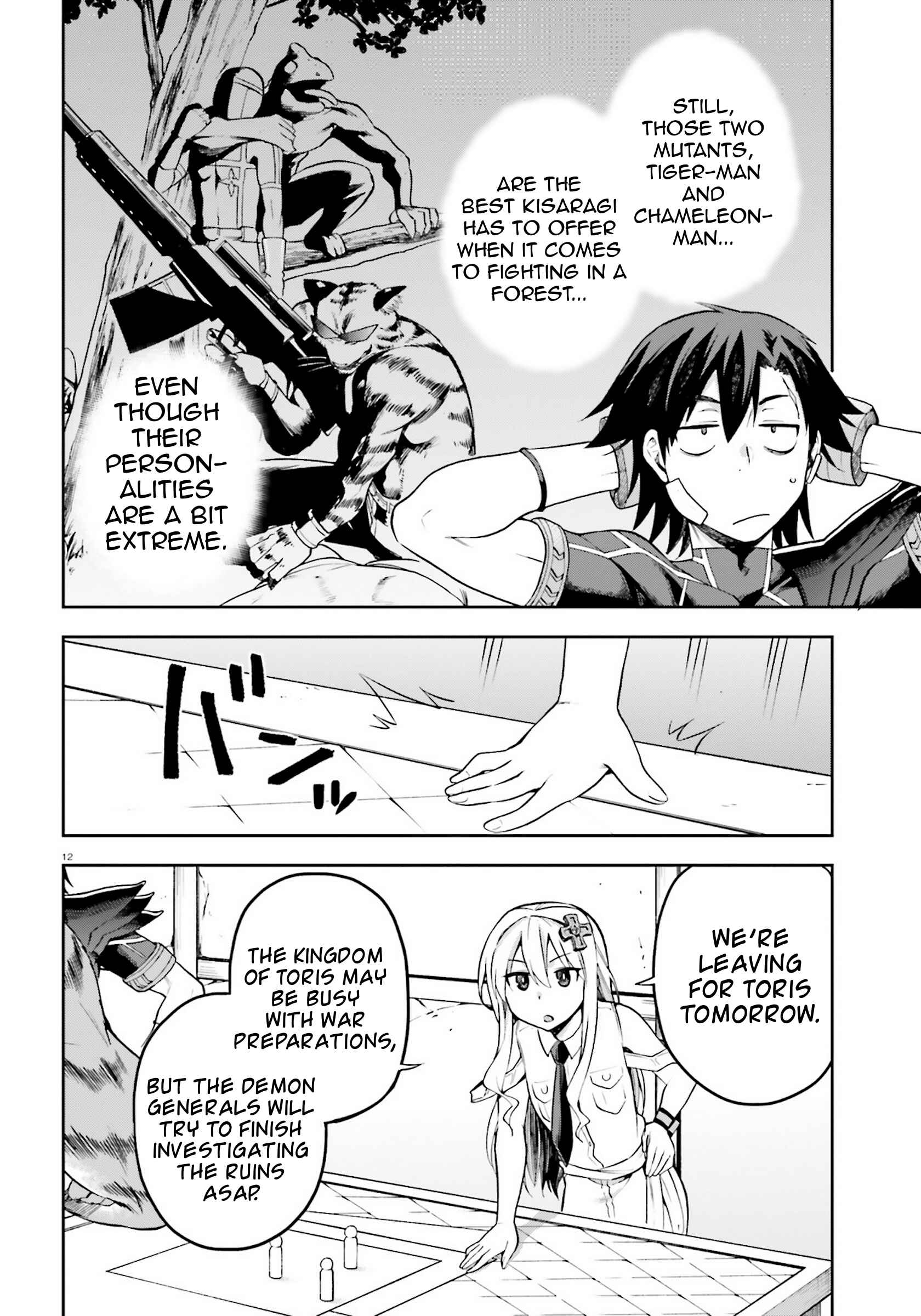 Page 12 Chapter 24 Sentouin, Hakenshimasu!