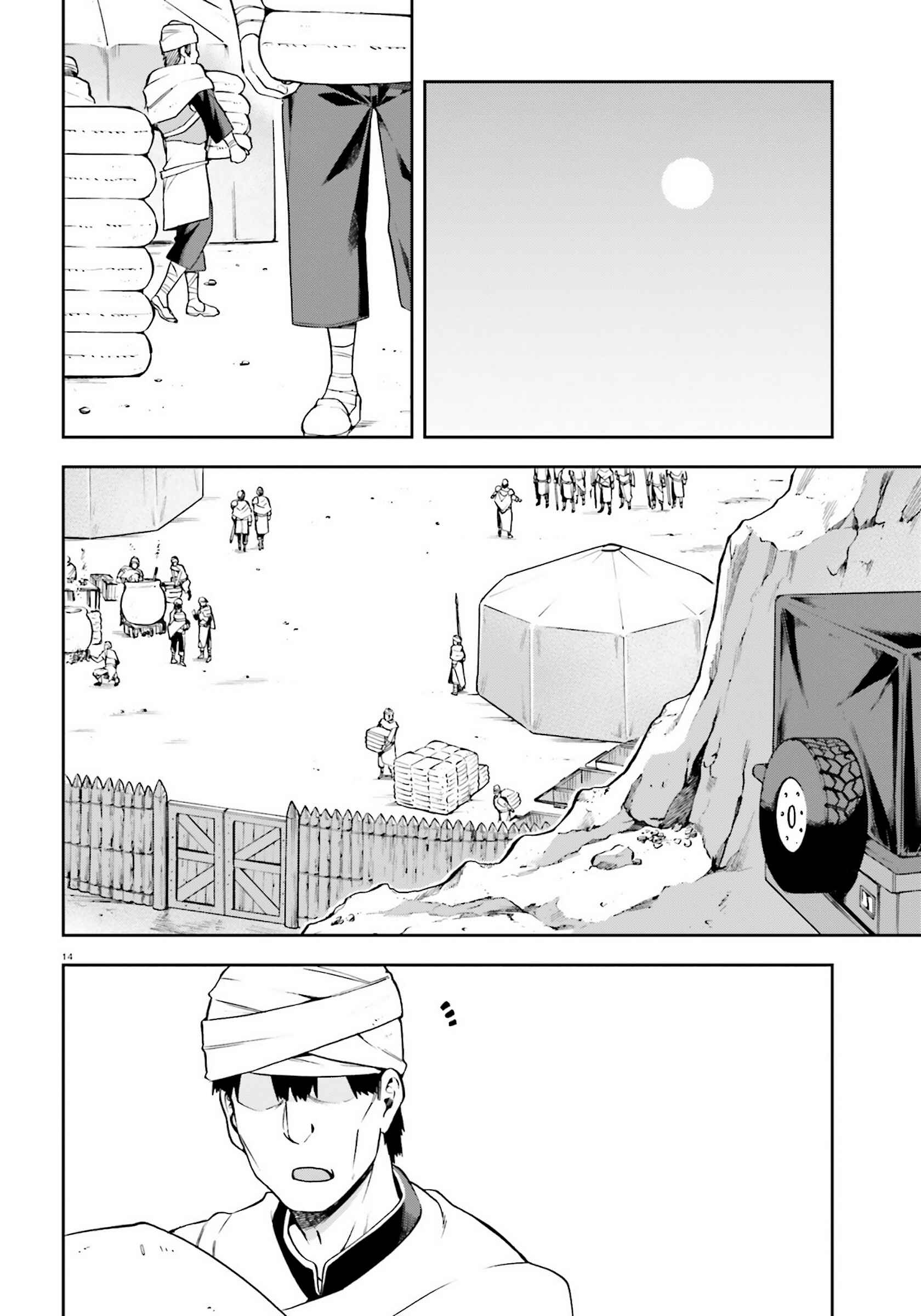 Page 14 Chapter 24 Sentouin, Hakenshimasu!