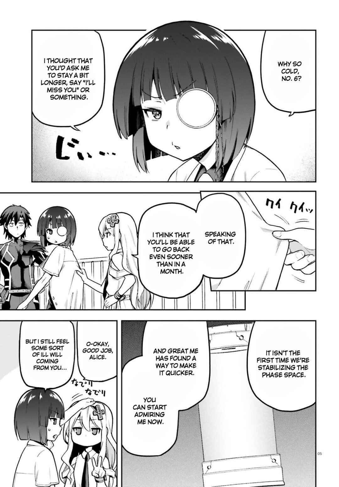 Page 5 Chapter 46 Sentouin, Hakenshimasu!