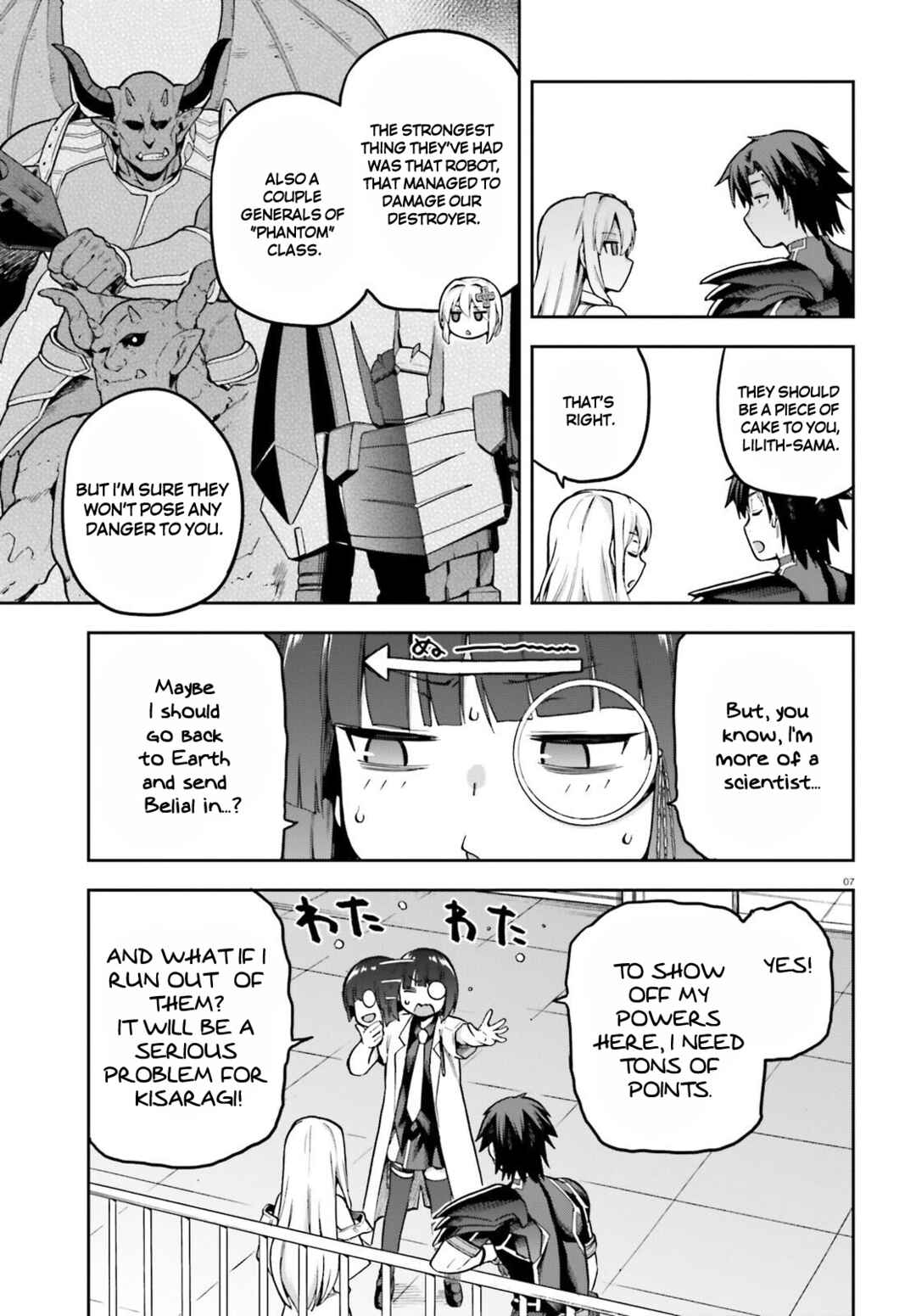 Page 7 Chapter 46 Sentouin, Hakenshimasu!