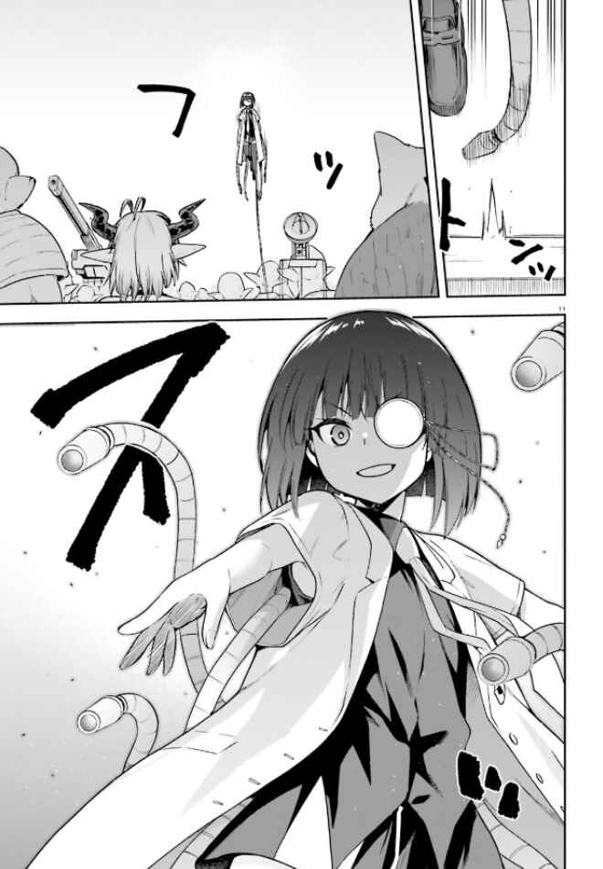 Page 10 Chapter 50 Sentouin, Hakenshimasu!