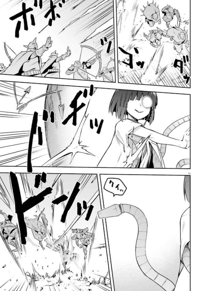 Page 14 Chapter 50 Sentouin, Hakenshimasu!