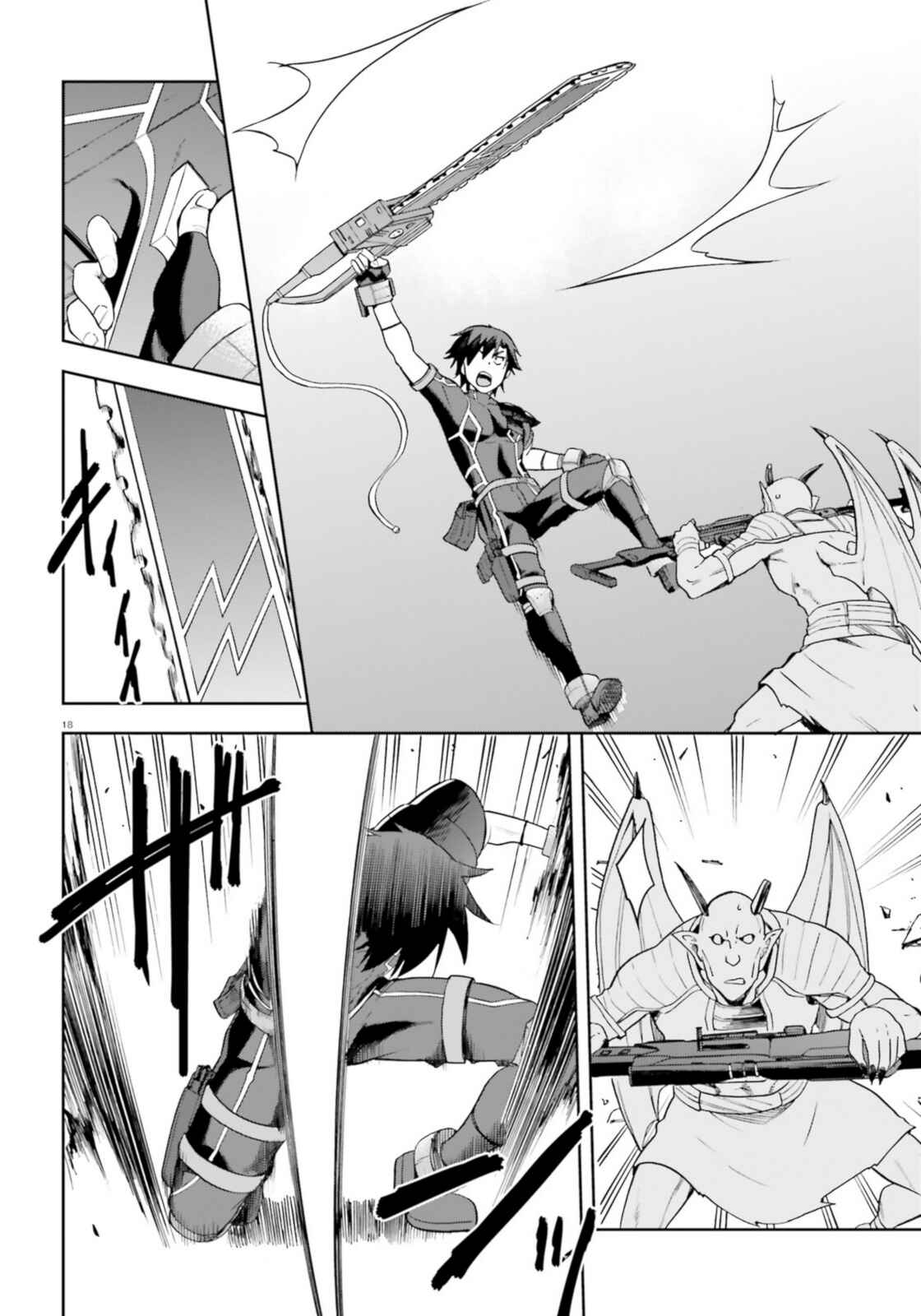 Page 18 Chapter 15 Sentouin, Hakenshimasu!