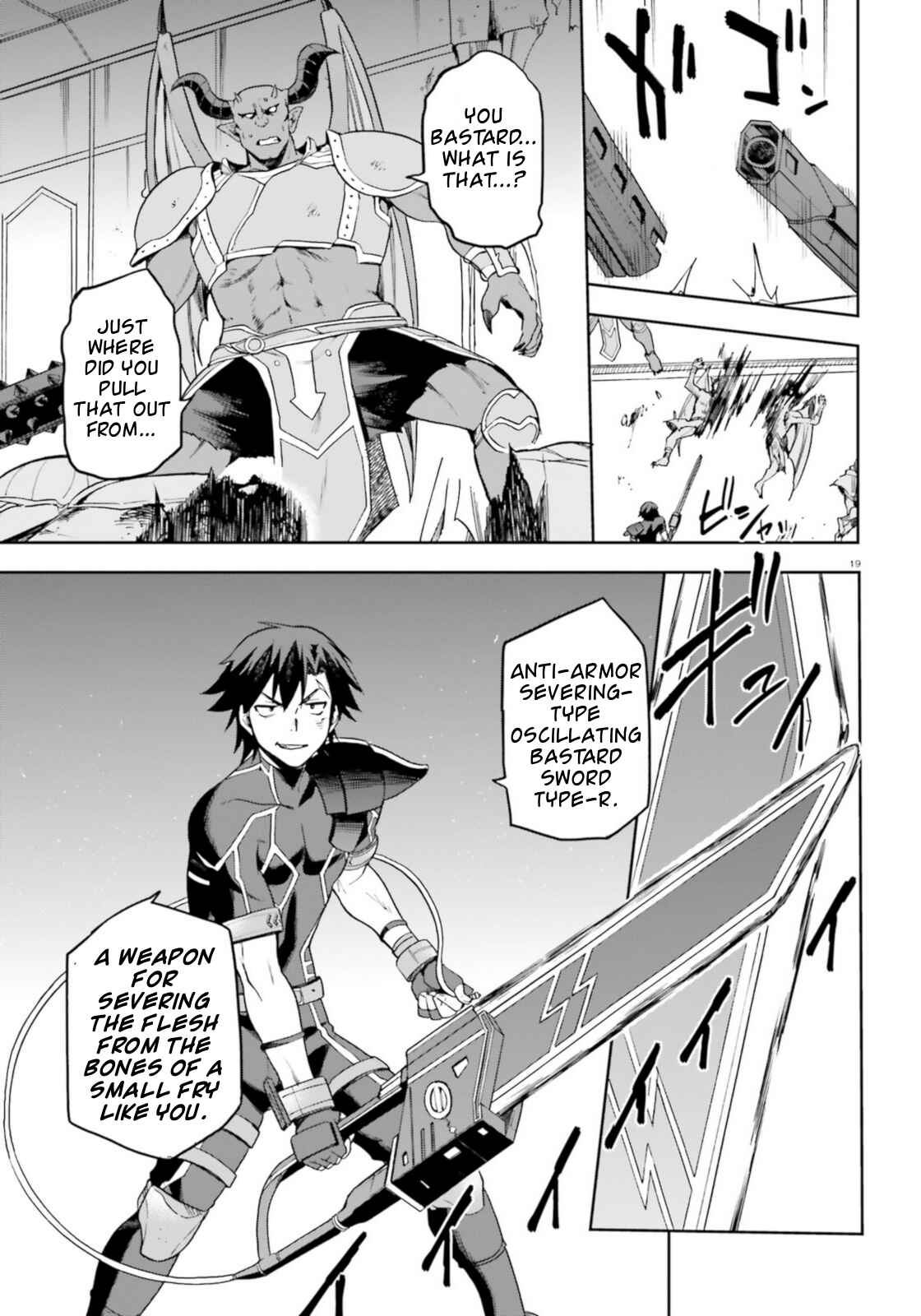 Page 19 Chapter 15 Sentouin, Hakenshimasu!