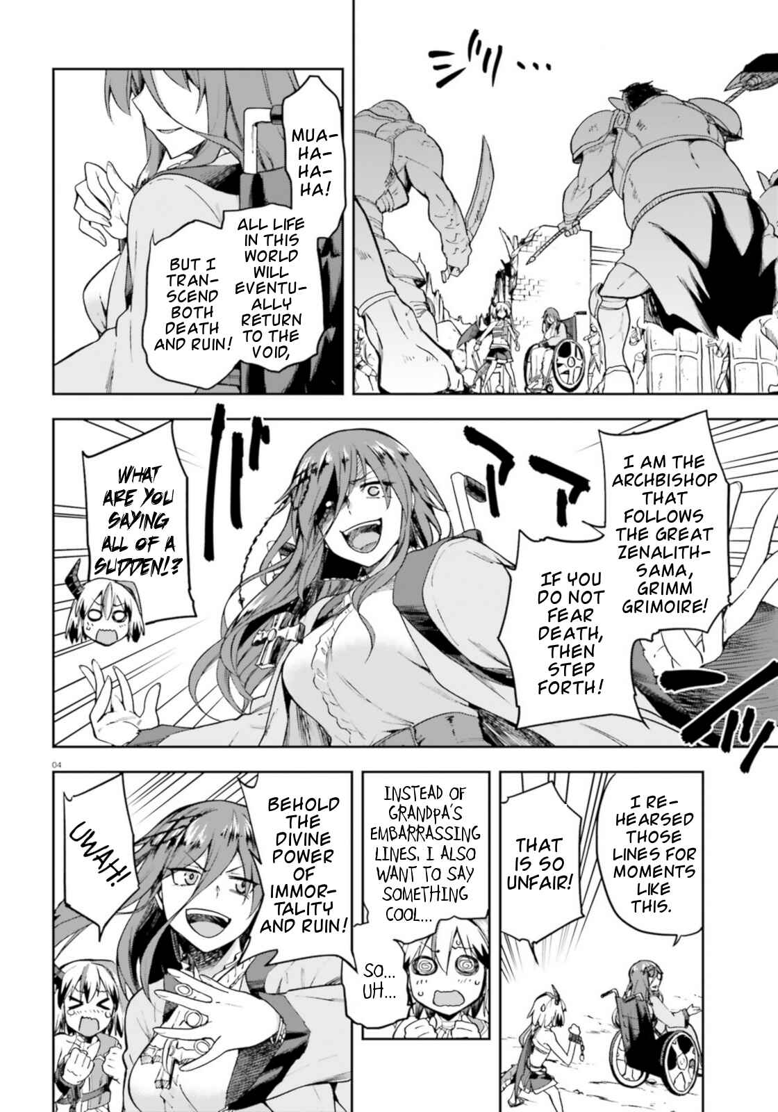 Page 4 Chapter 15 Sentouin, Hakenshimasu!