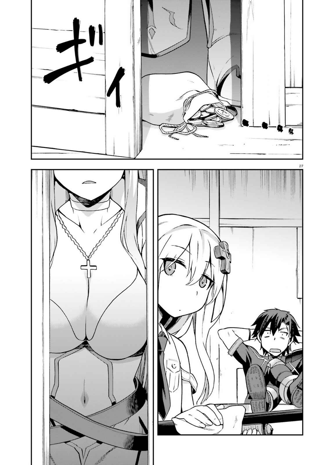 Page 27 Chapter 10 Sentouin, Hakenshimasu!
